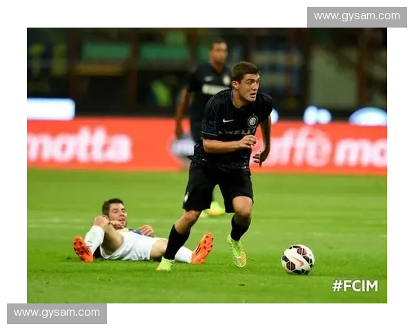 国际米兰新星斯塔尔南崭露头角引领球队未来发展潜力